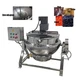 TECHTONGDA 220V 100L 26.5Gallon Jacketed Kettle with Scraper Tilting Type