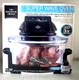 The Sharper Image Super Wave Oven 1300 Watt 16Qt. Infrared Convection Black NEW