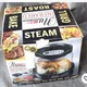 NuWave 20322 Infrared Grill Roast Steam Air Fryer Broil  Cooker W/extension Ring