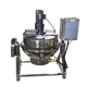 TECHTONGDA&reg; 13.2Gal/50L Electric Soup Jam Cooking Jacketed Kettle  220V 3 Phase