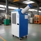 TECHTONGDA 220V Commercial Spot Cooler Mobile Cooling Air Conditioner 11900BTU/H