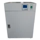 TECHTONGDA 50L Electric Lab Supply Constant Temperature Incubator 220V